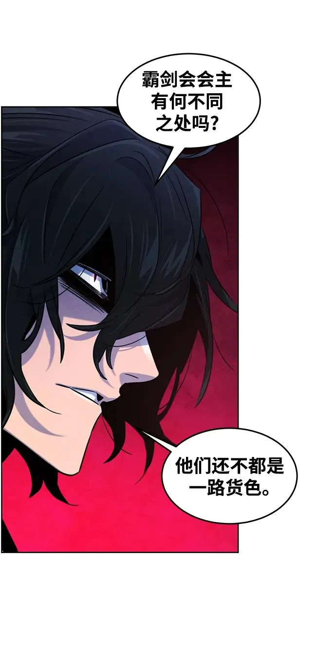 第101话 第18页