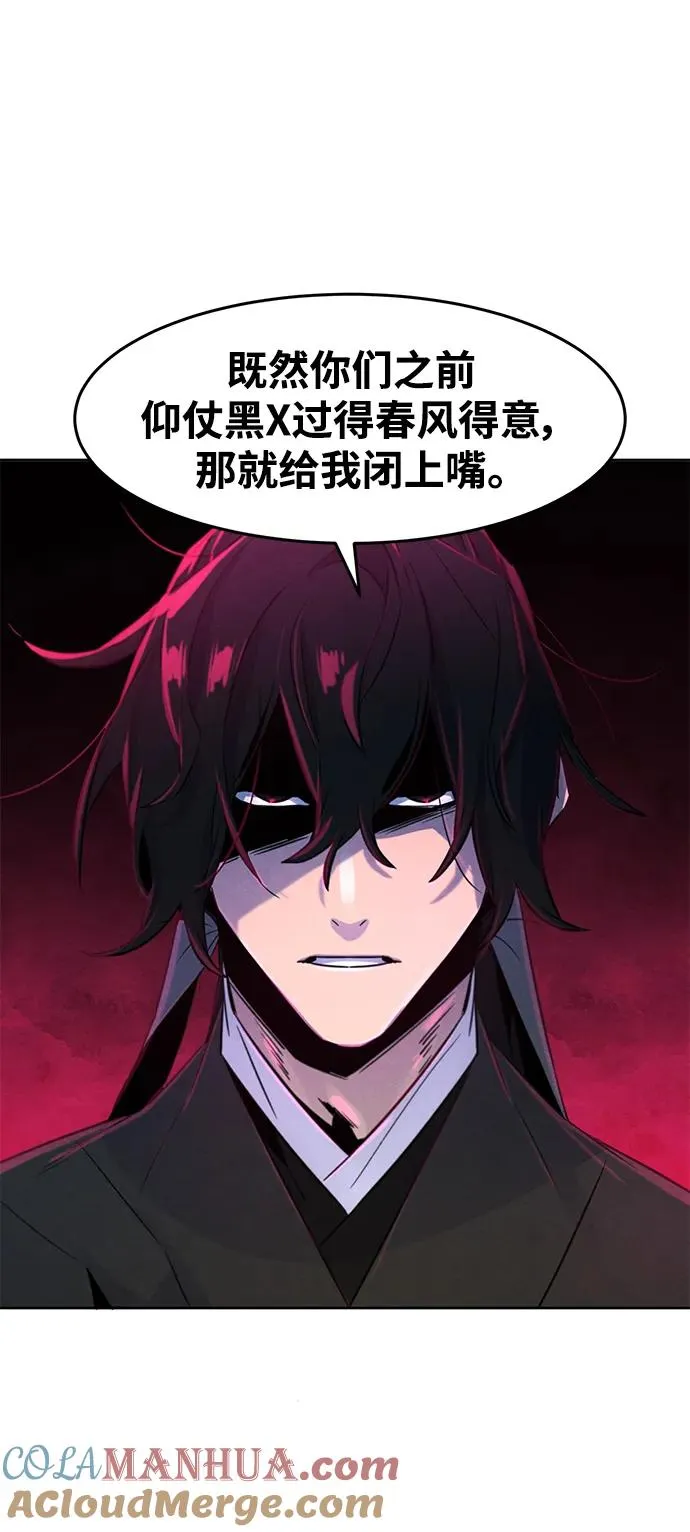 第101话 第22页