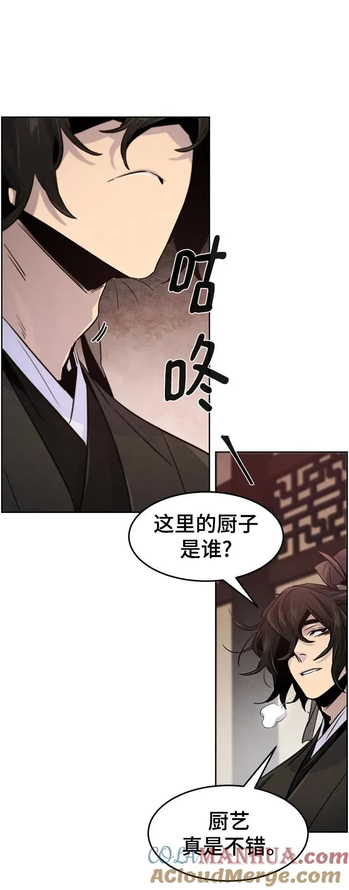 第101话 第28页