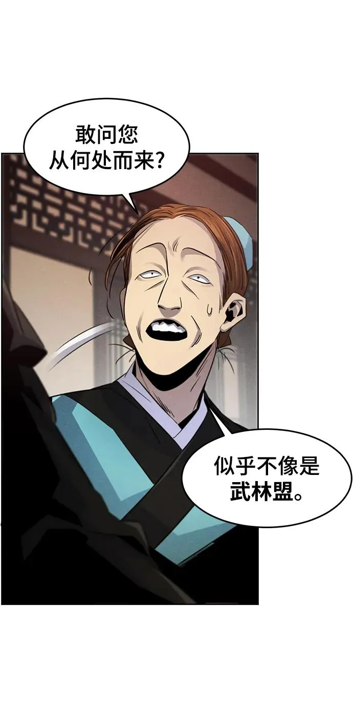 第101话 第30页
