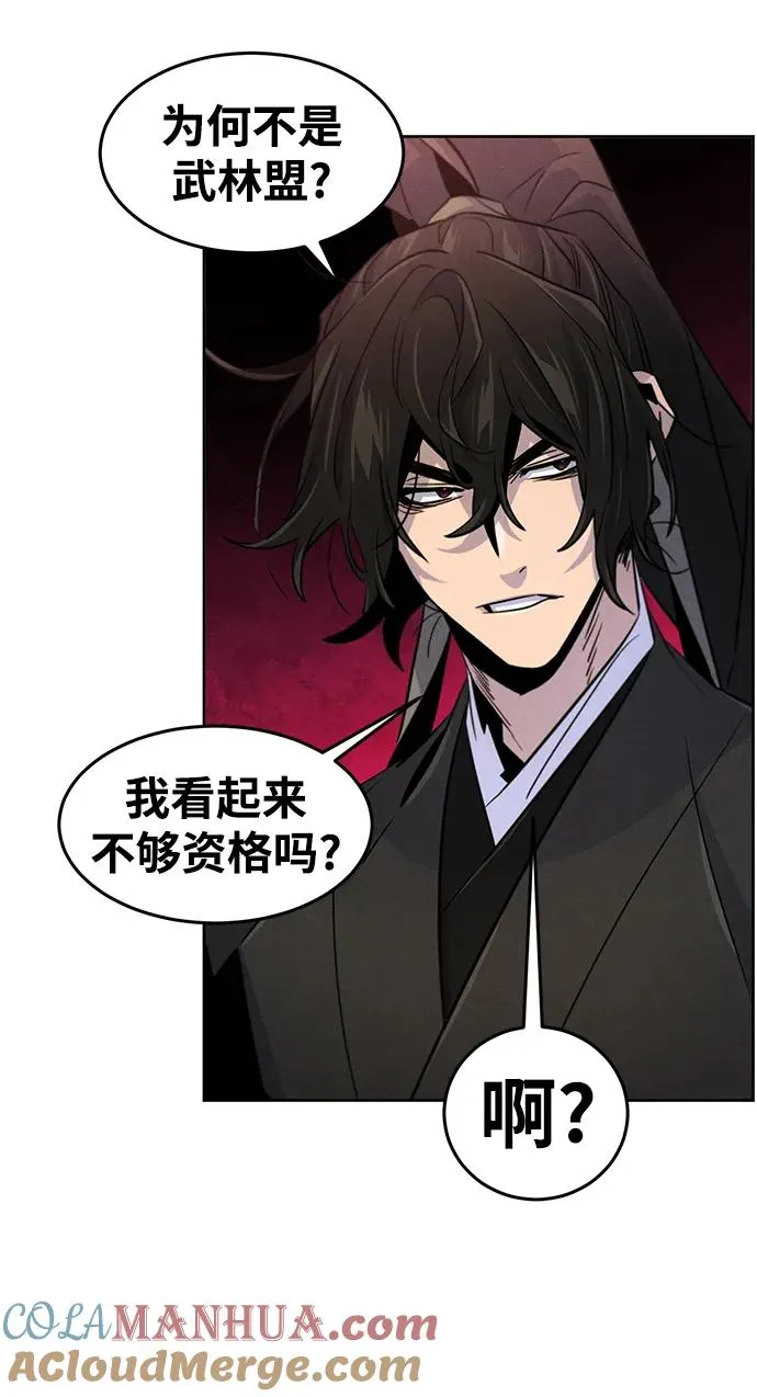 第101话 第31页