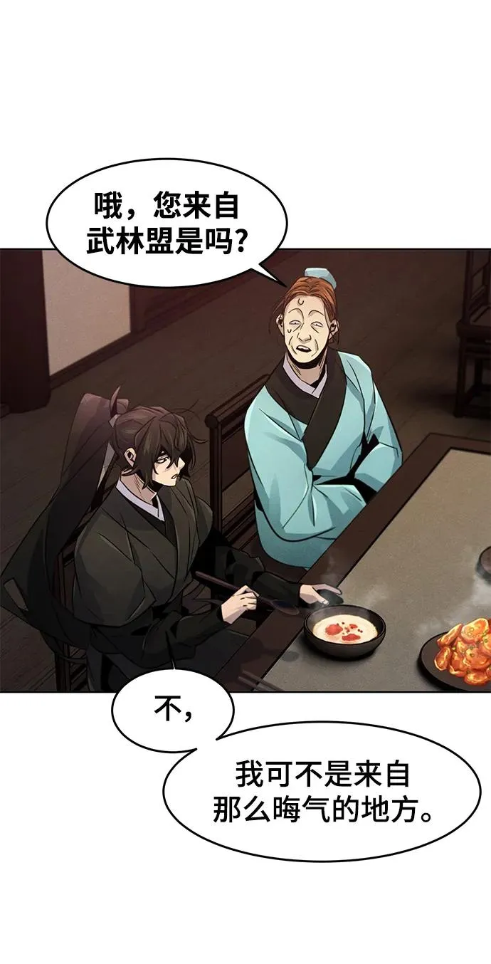 第101话 第32页