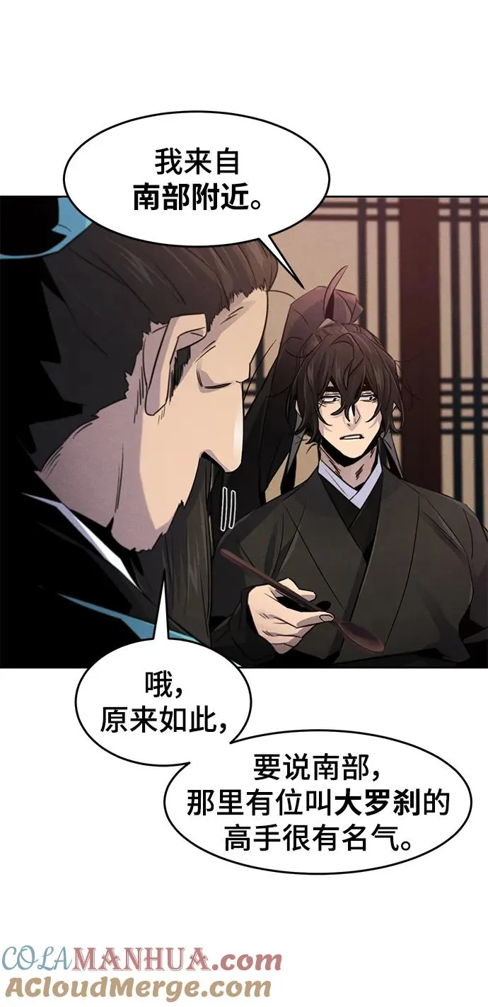 第101话 第34页