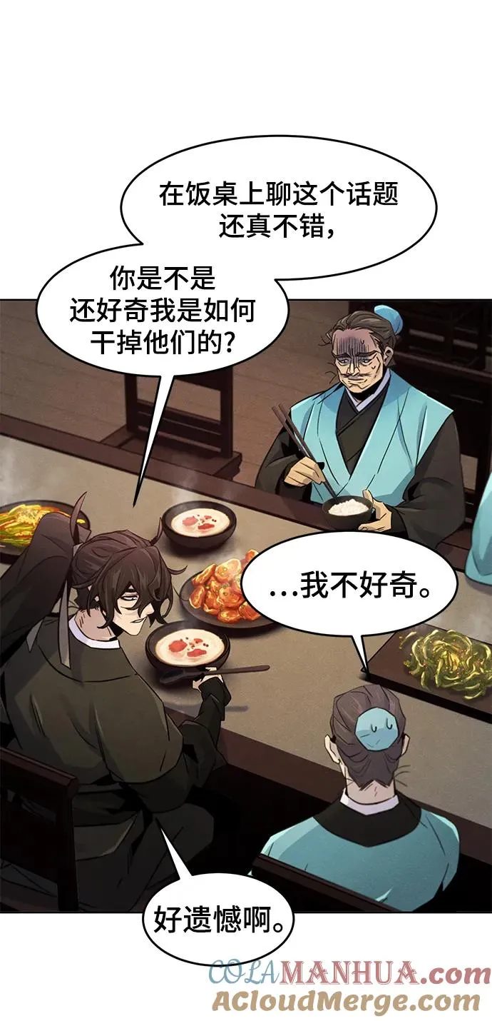 第101话 第37页