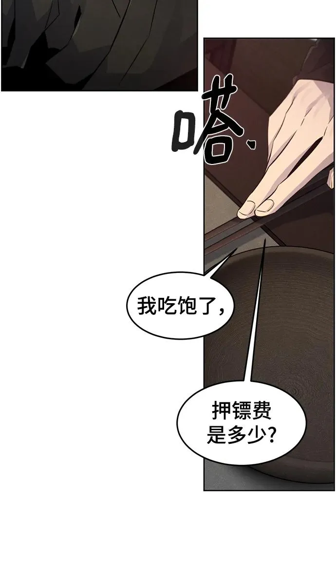 第101话 第39页