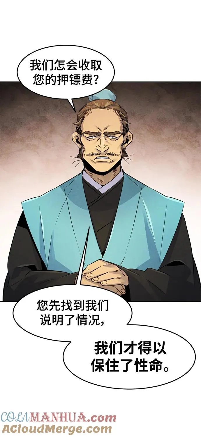 第101话 第40页