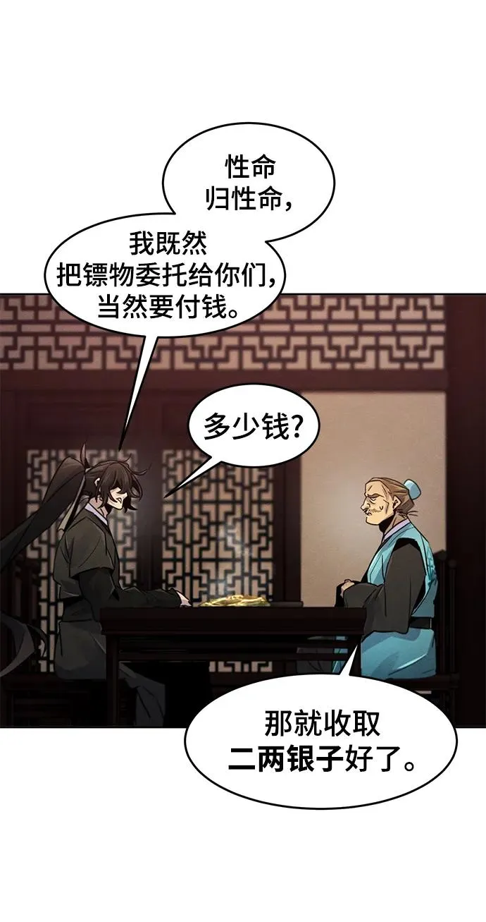 第101话 第41页