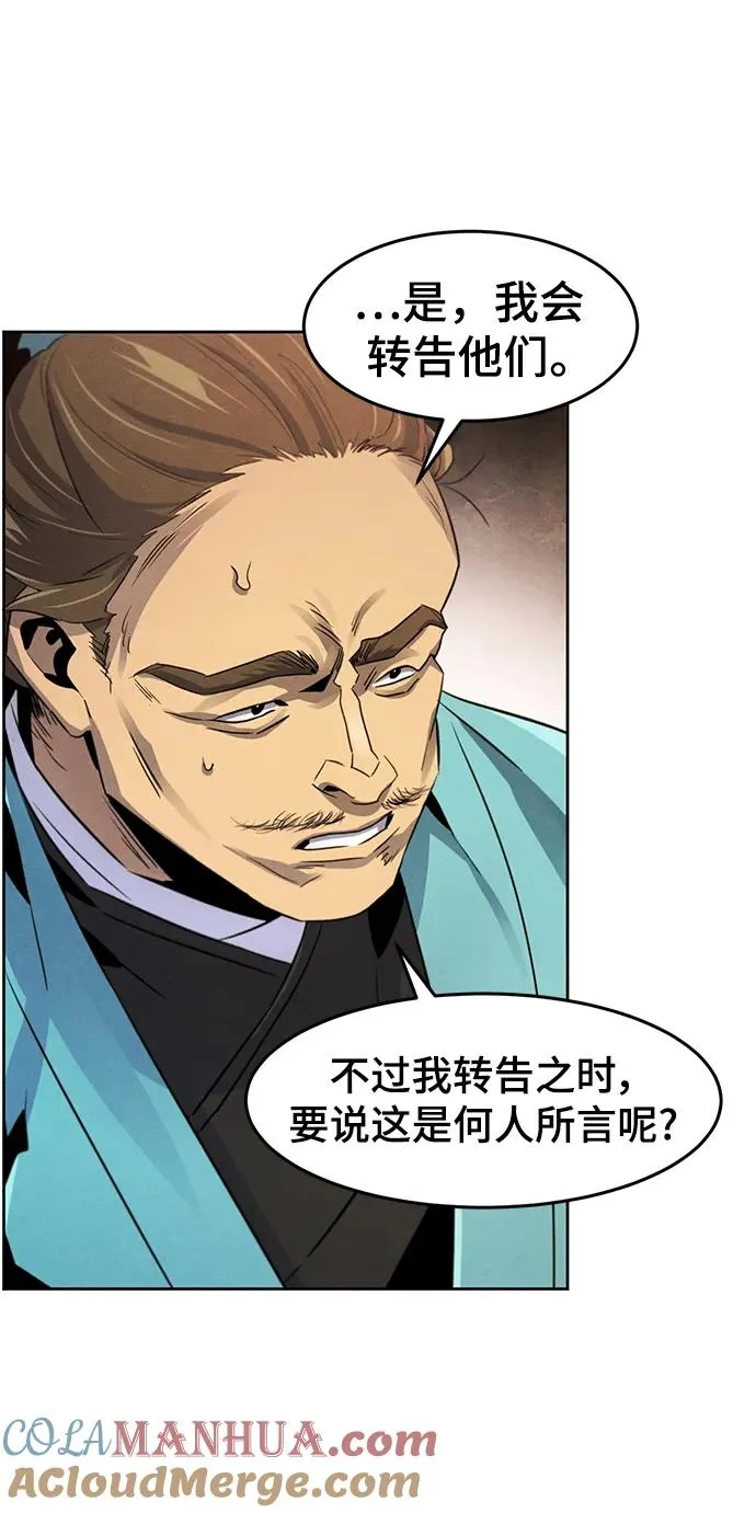 第101话 第49页