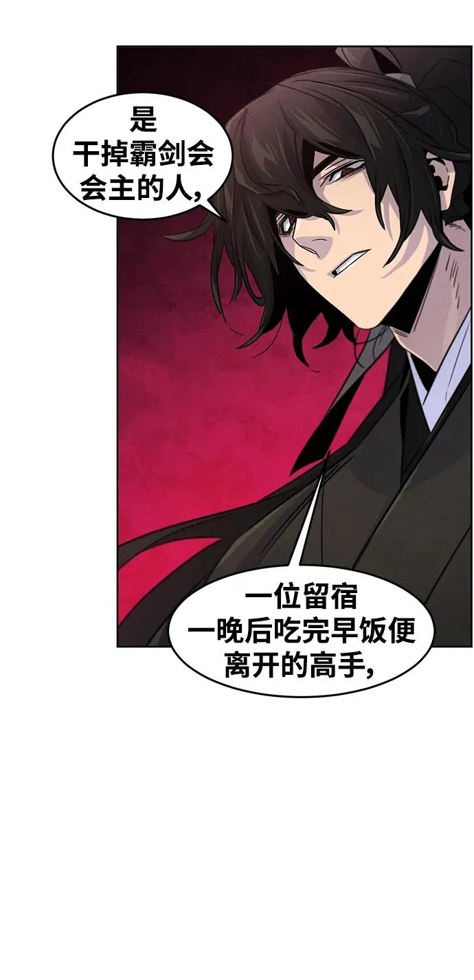 第101话 第50页