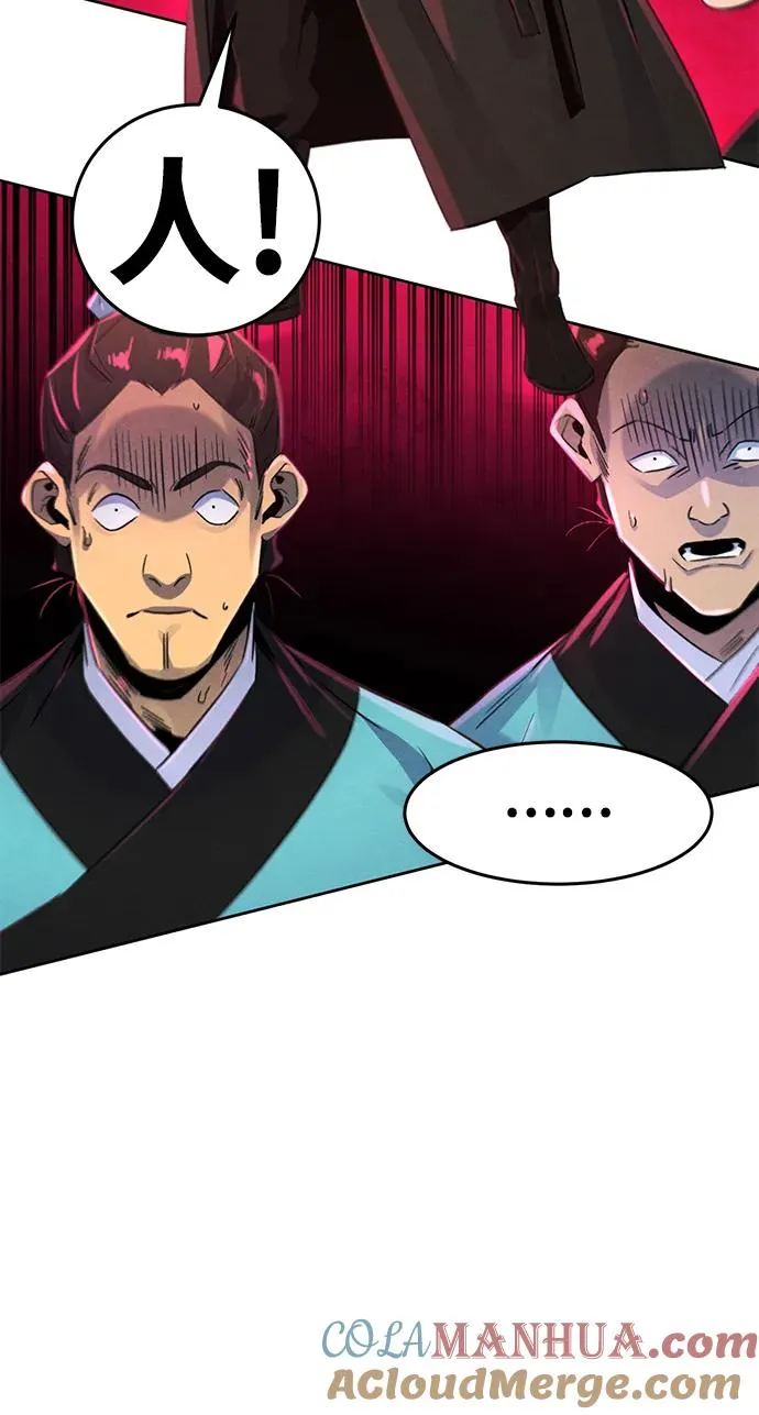 第101话 第52页