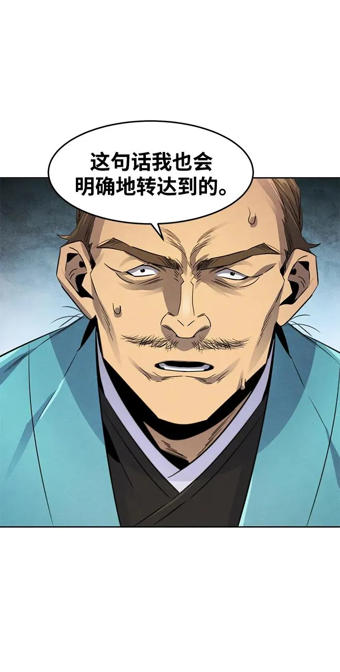 第101话 第54页