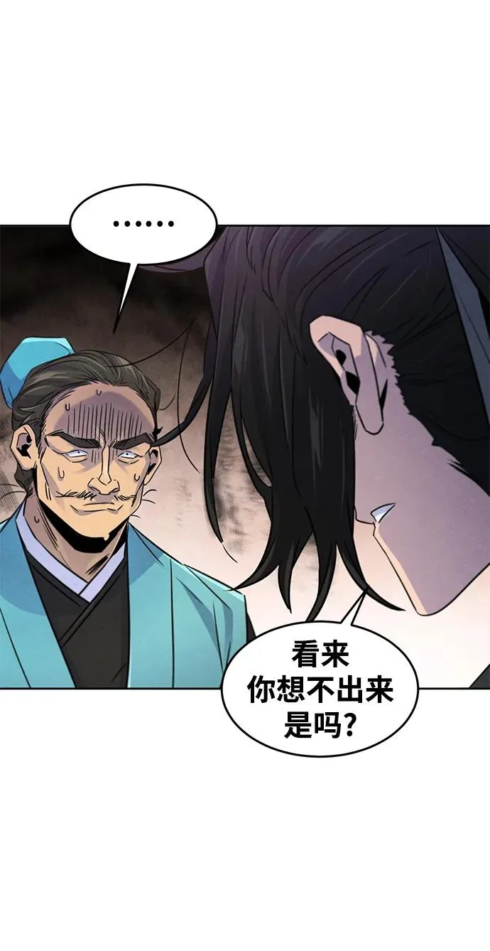 第101话 第57页