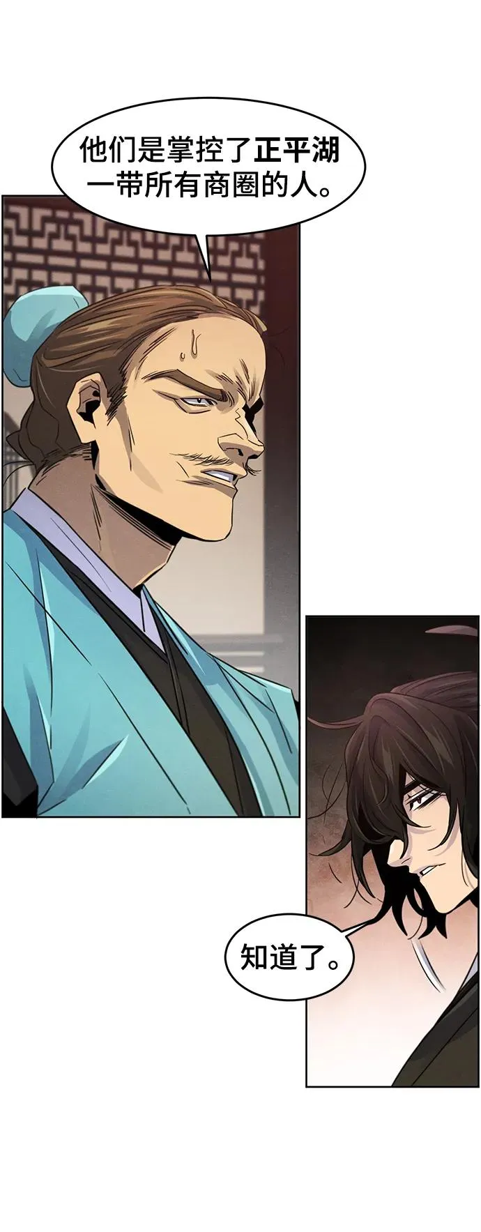 第101话 第60页