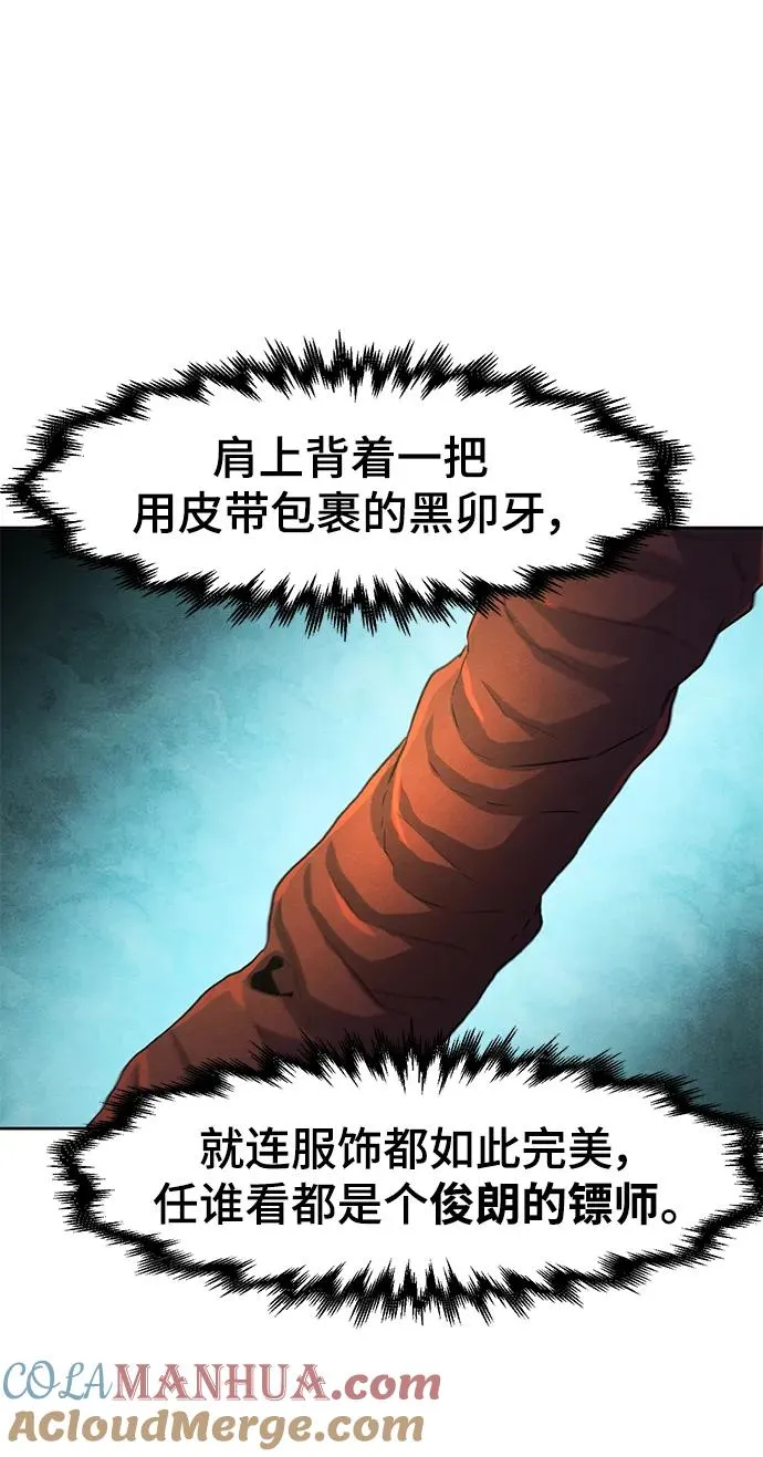 第101话 第64页
