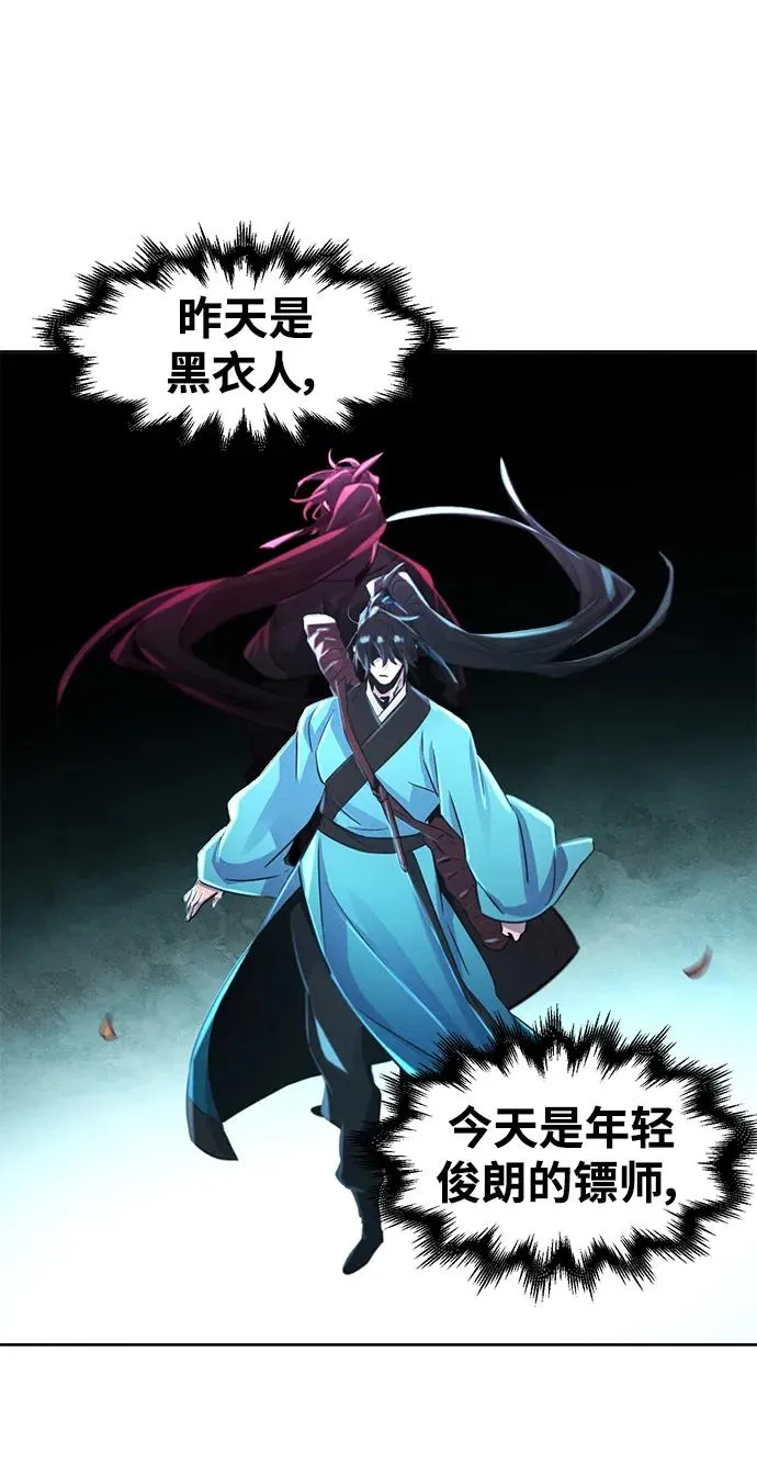 第101话 第65页