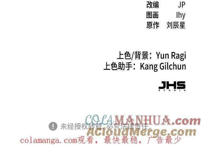 第101话 第70页