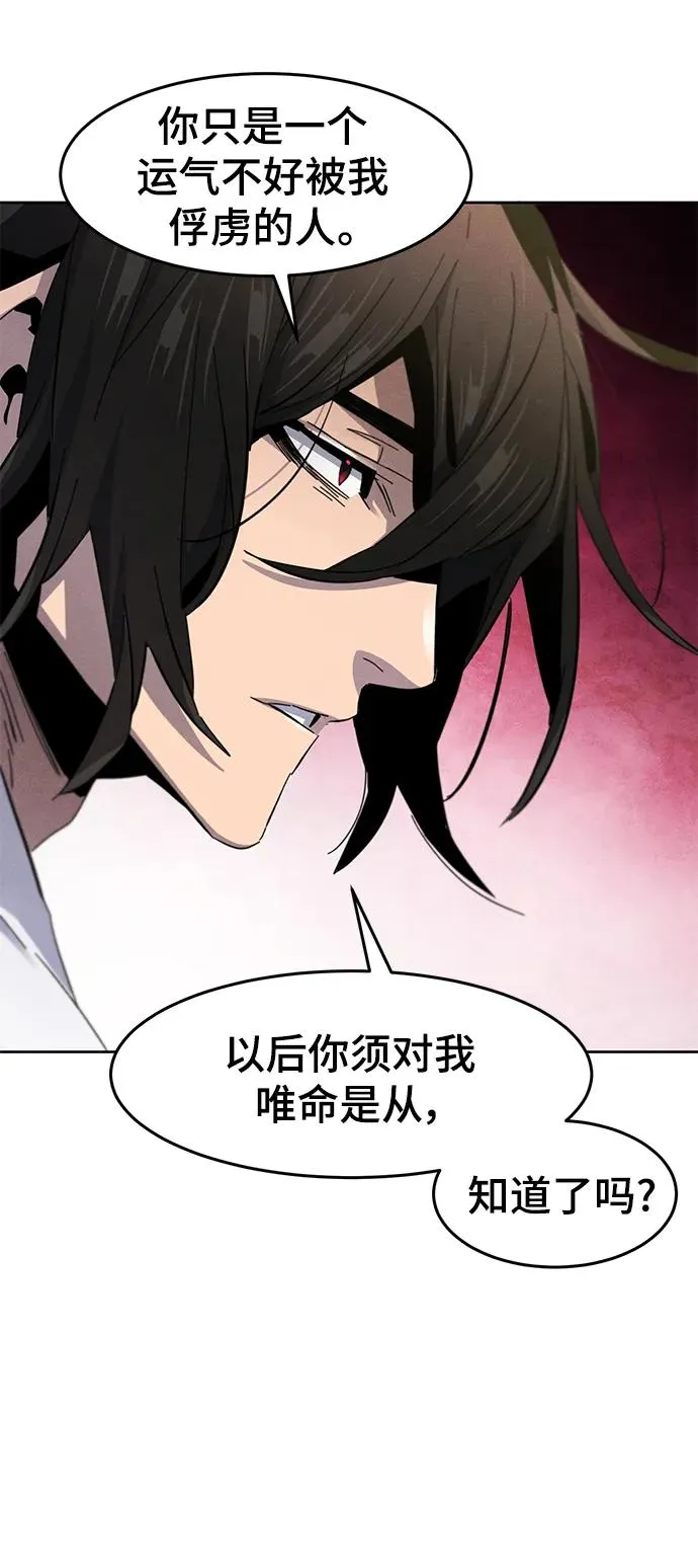 第61话 第15页
