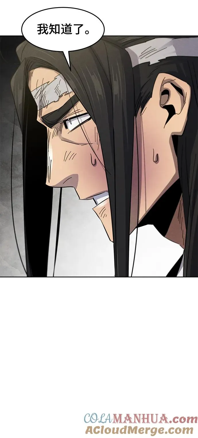 第61话 第16页
