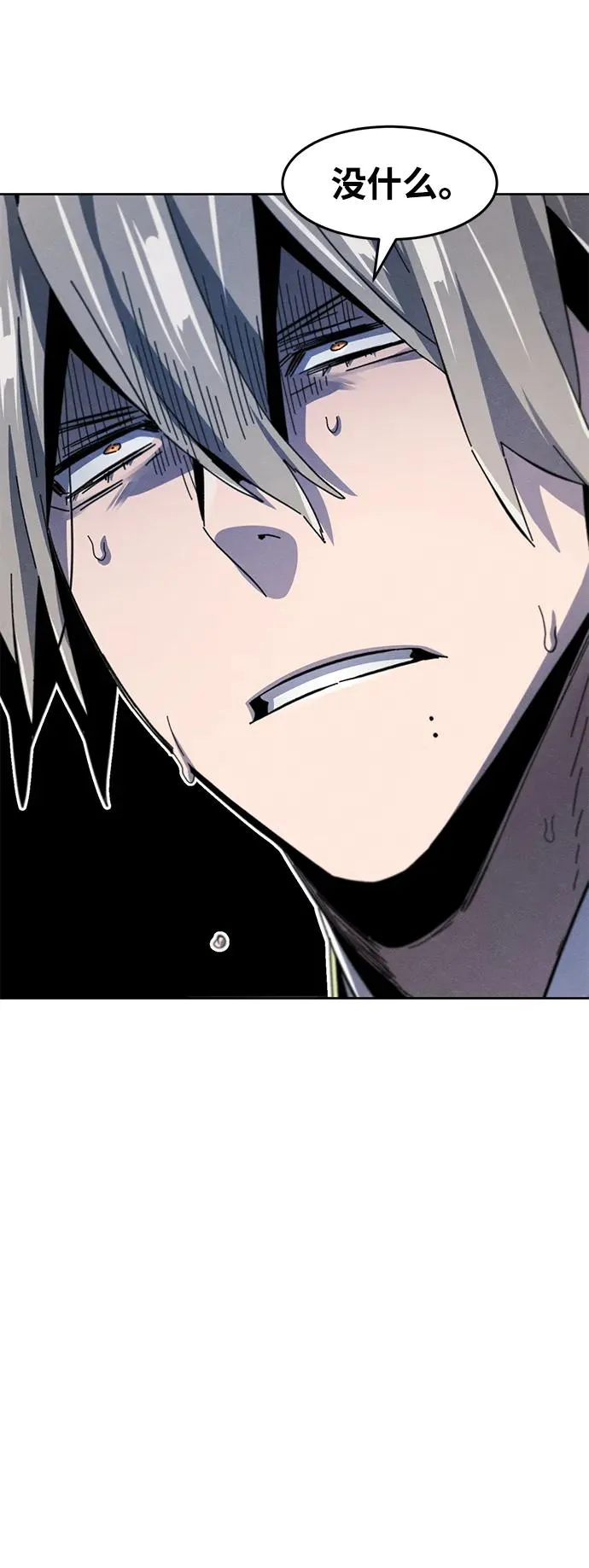 第61话 第30页