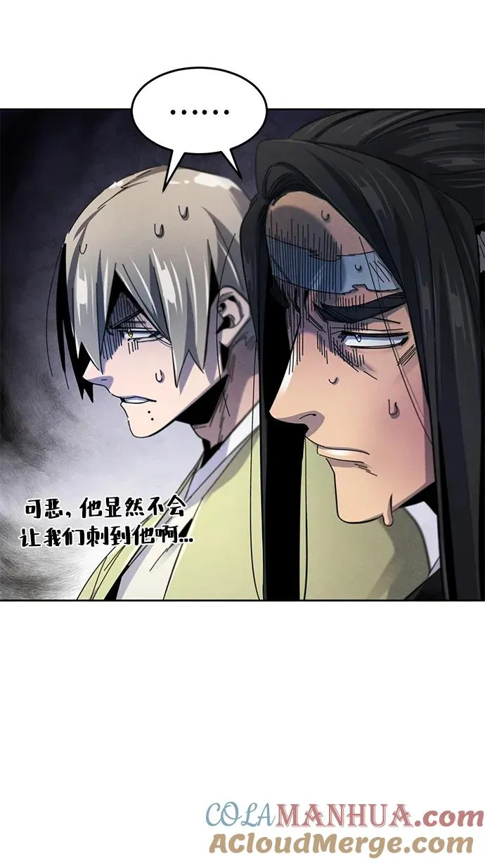 第61话 第34页