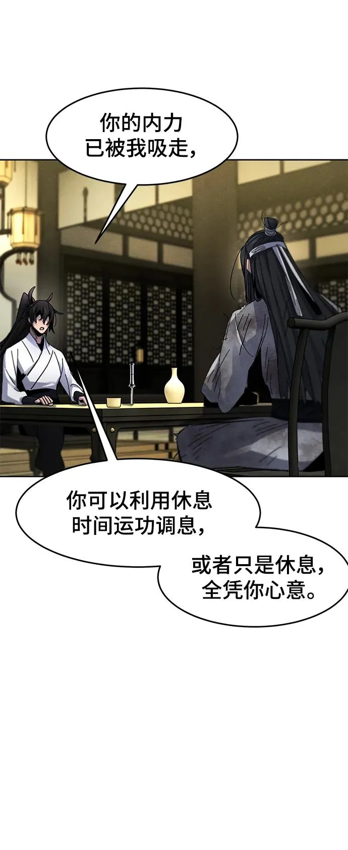 第61话 第35页
