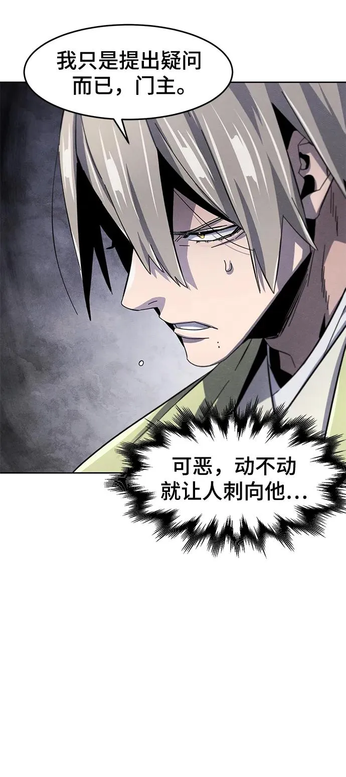第61话 第39页