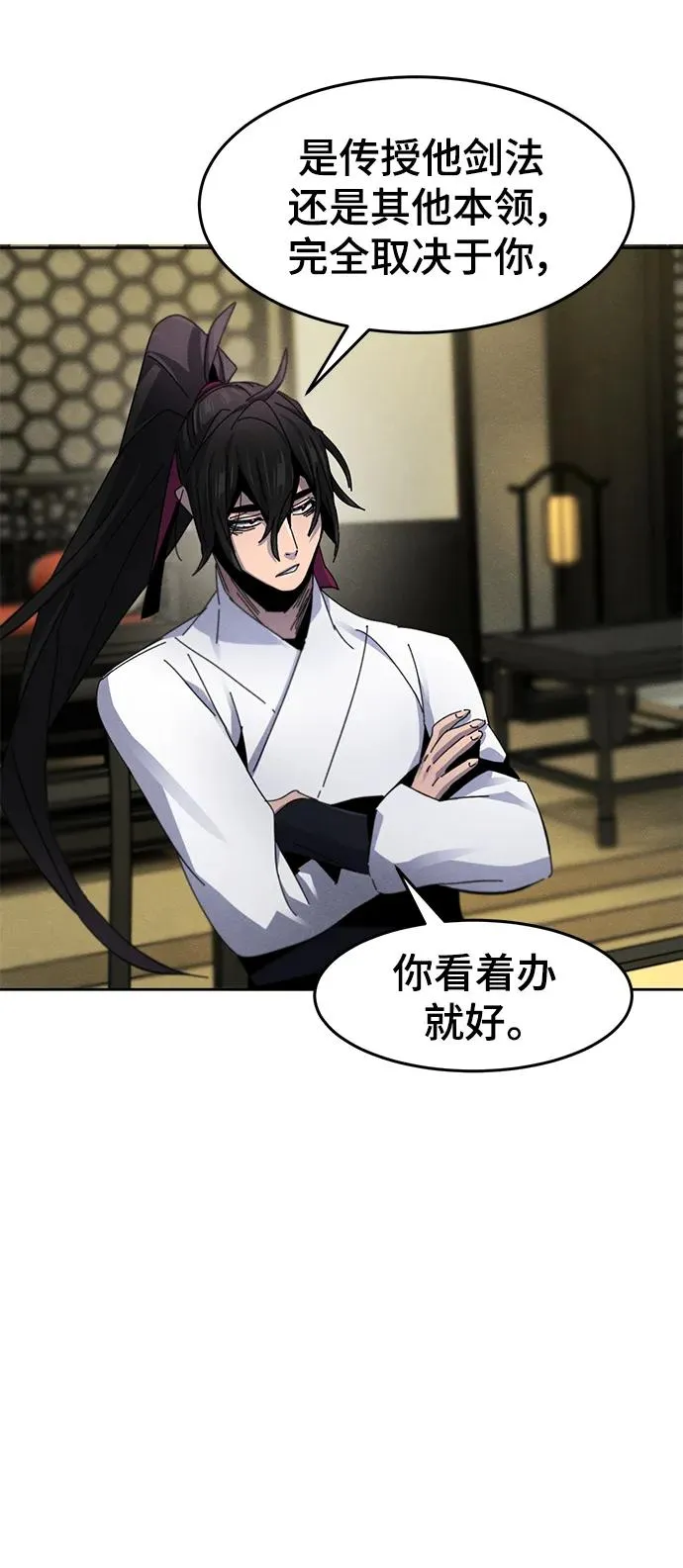 第61话 第42页