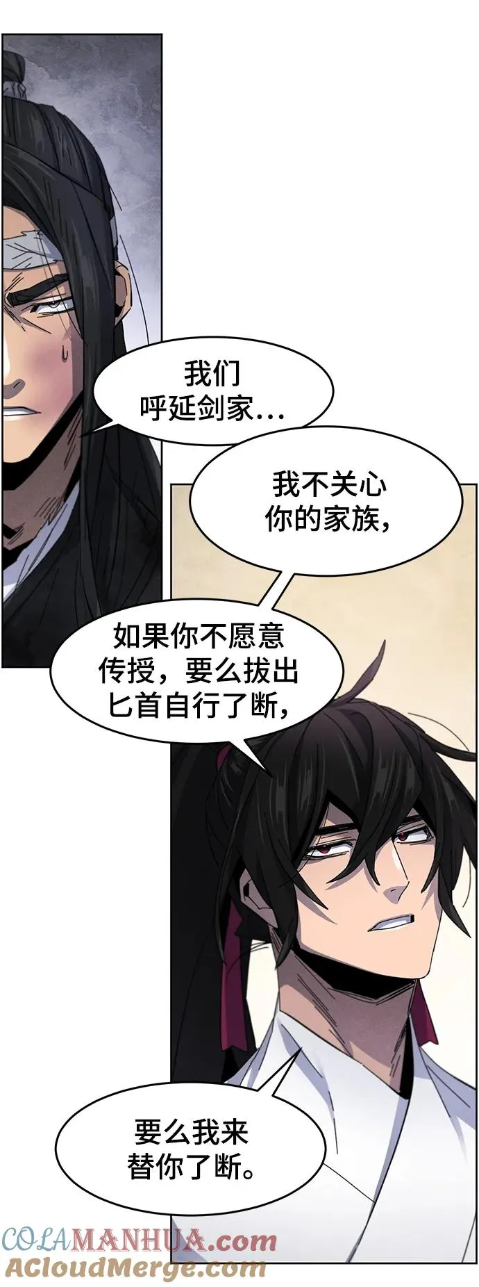 第61话 第43页