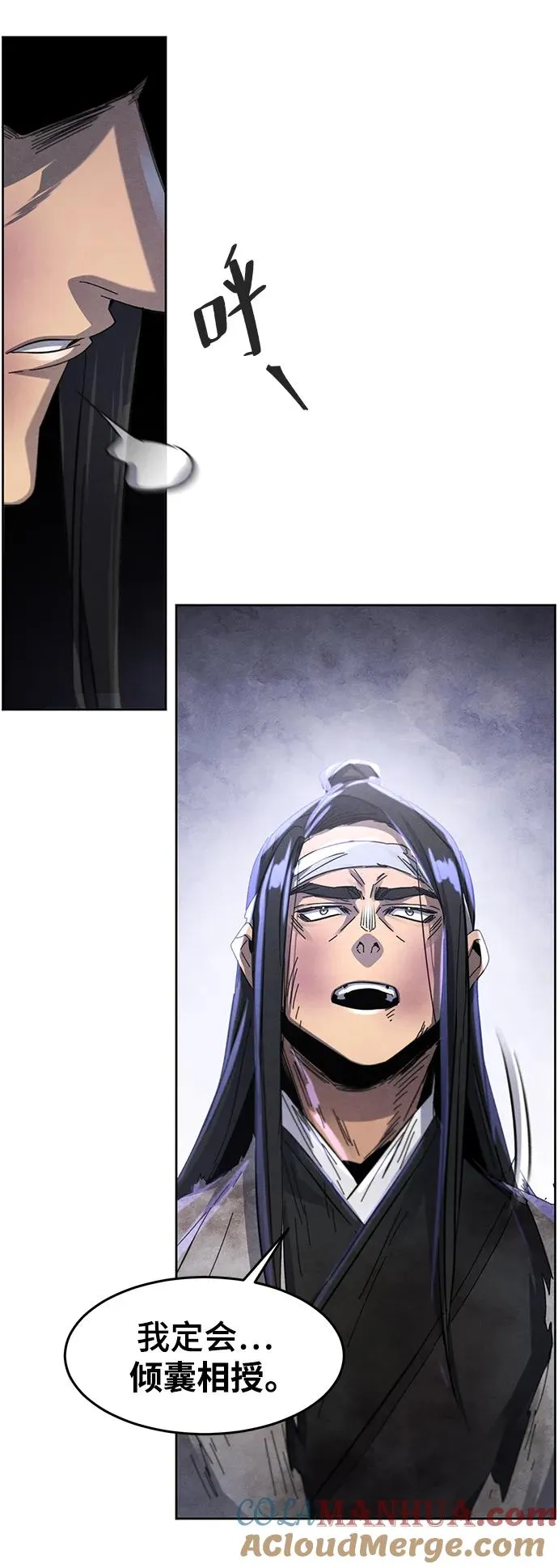 第61话 第49页
