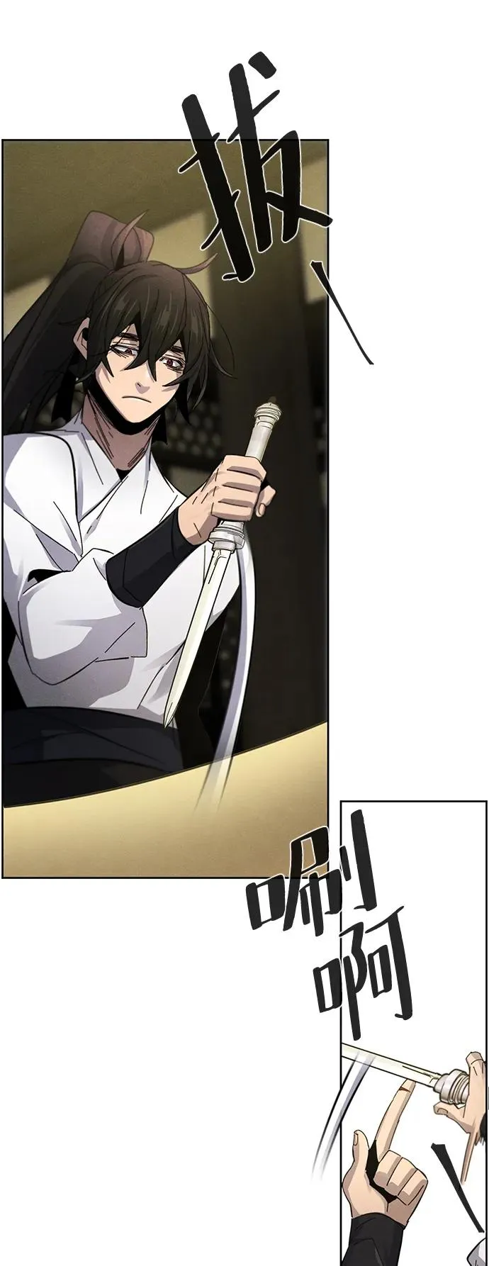 第61话 第51页