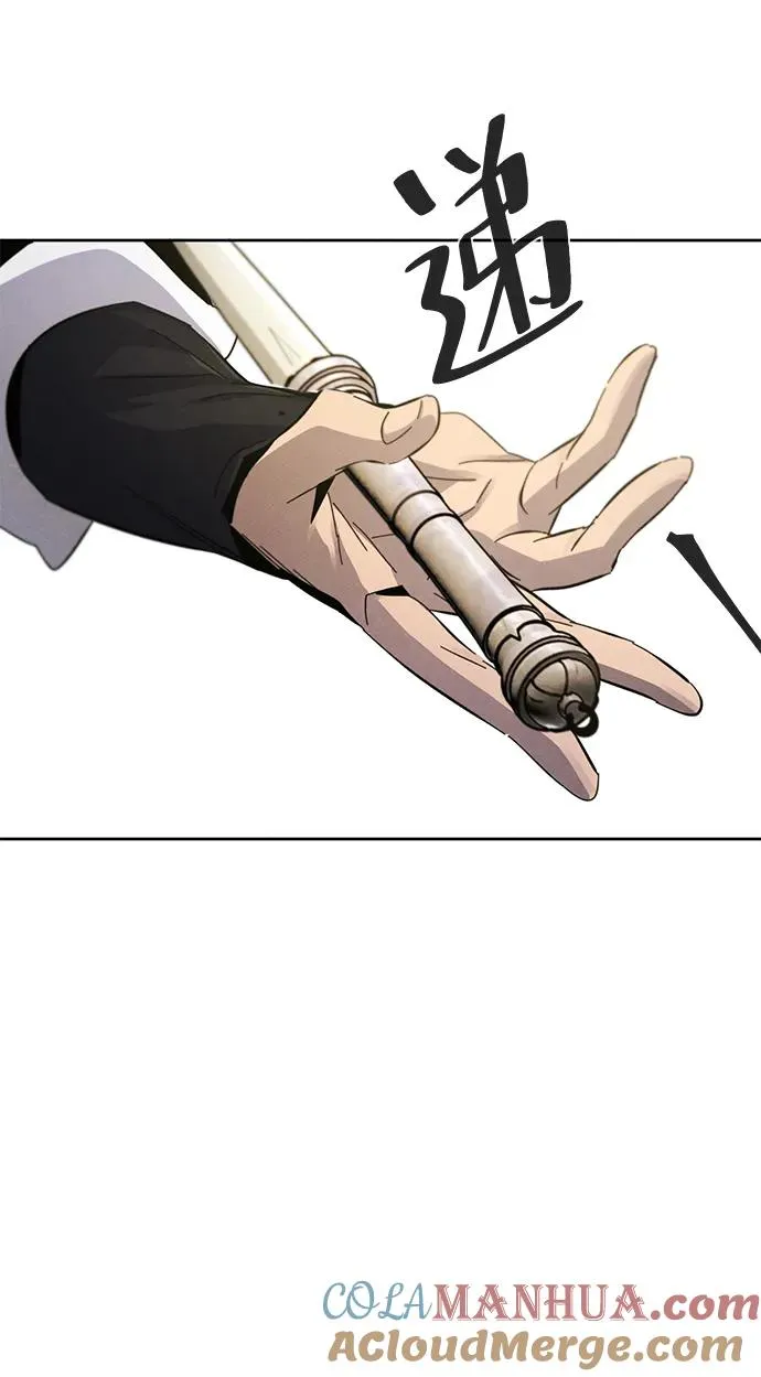 第61话 第55页