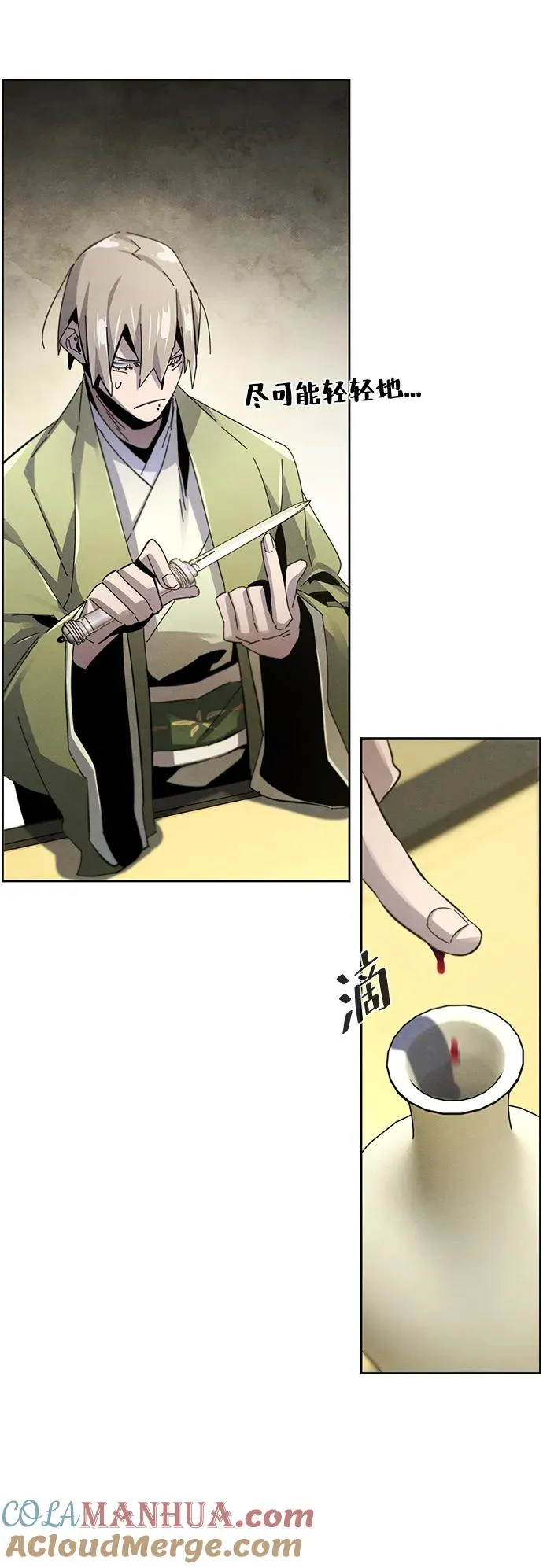 第61话 第58页