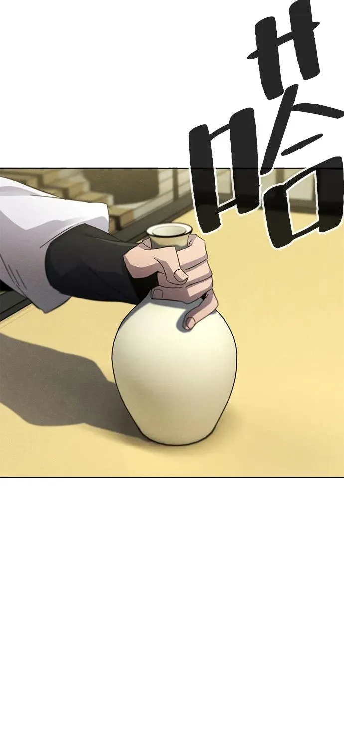 第61话 第63页