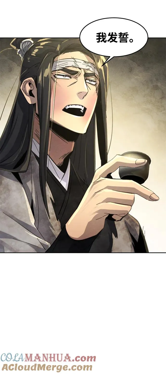 第61话 第67页