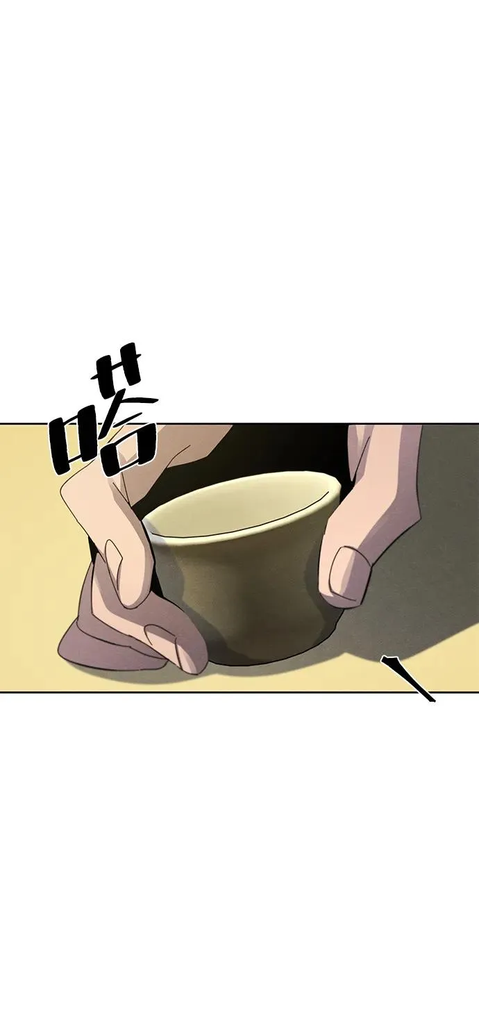 第61话 第71页