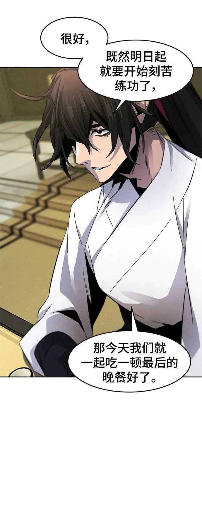 第61话 第72页