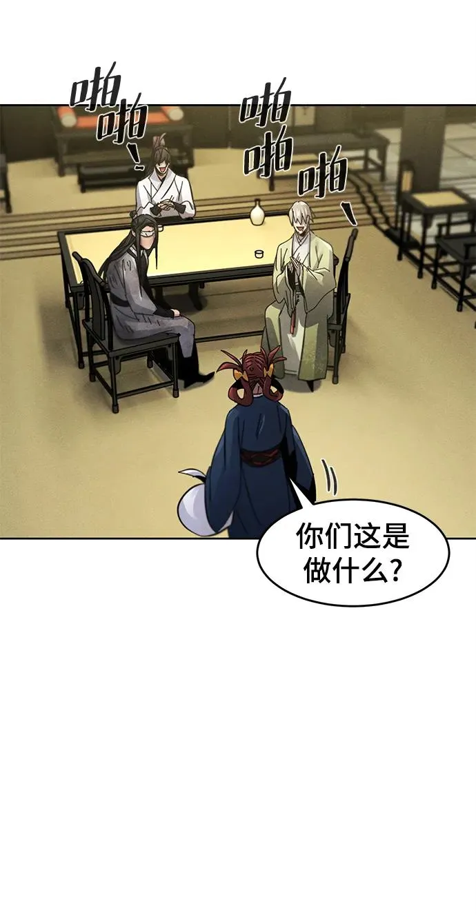 第61话 第80页