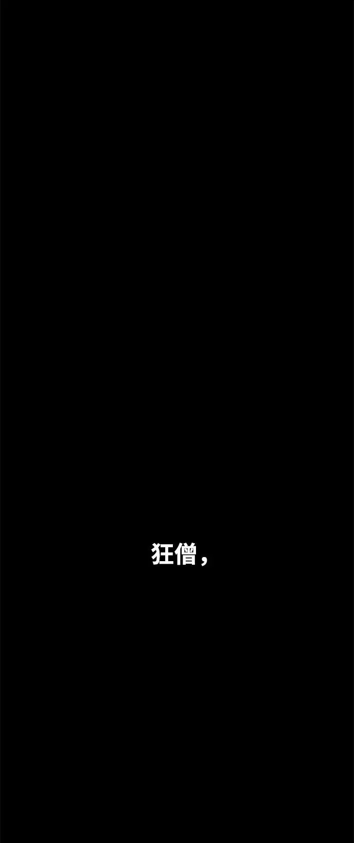 第63话 第2页