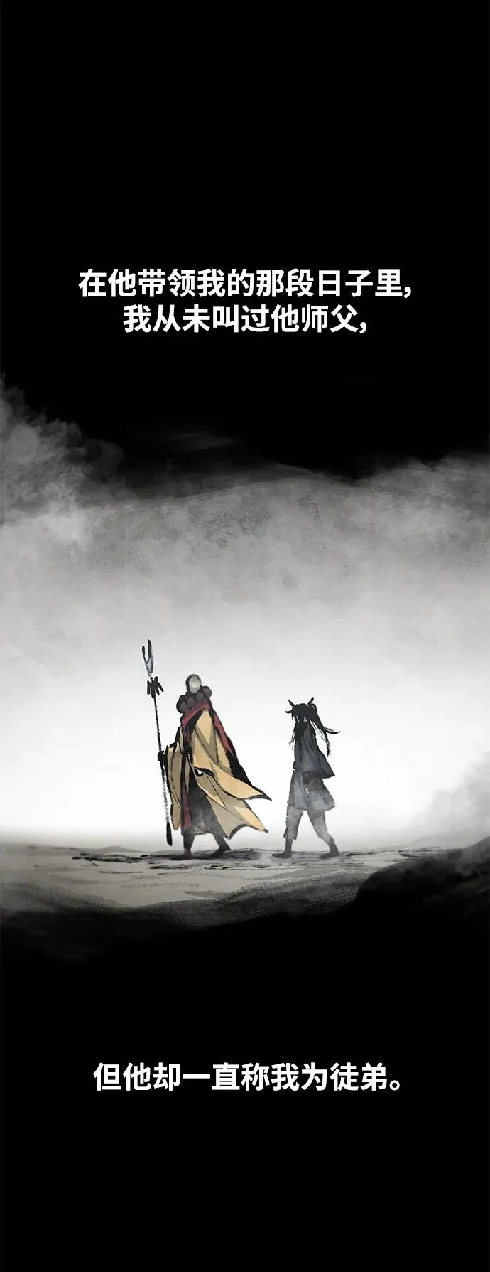第63话 第6页