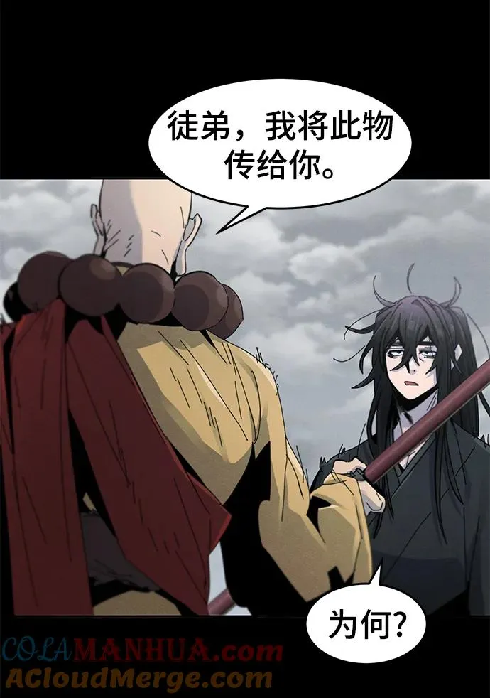 第63话 第10页