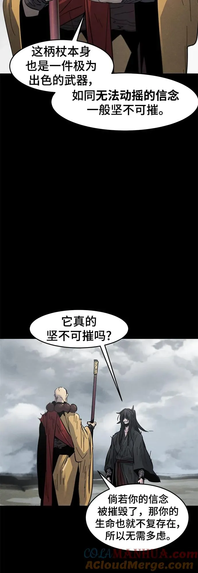 第63话 第13页