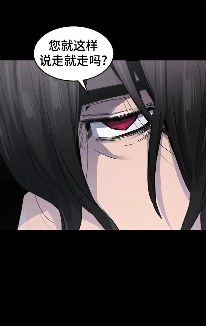 第63话 第18页
