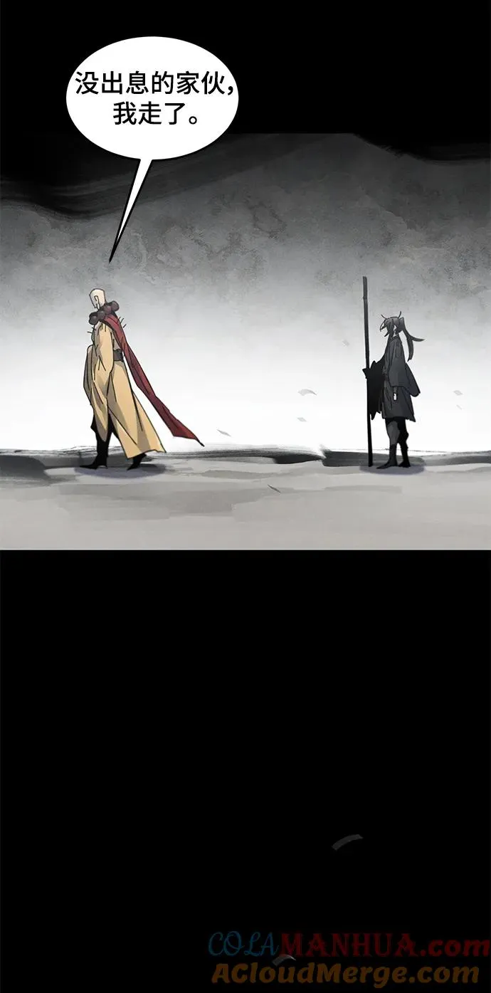 第63话 第22页