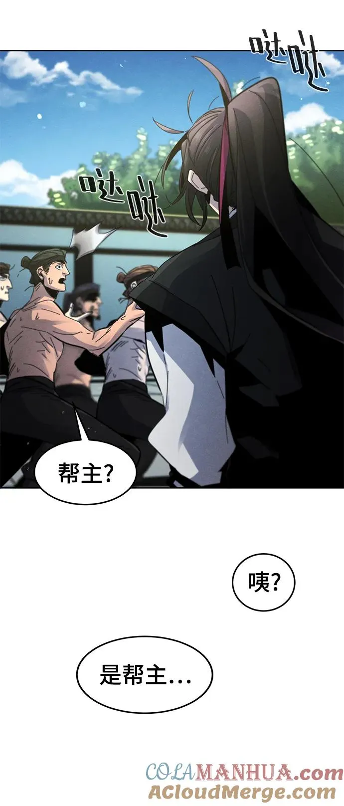 第63话 第55页