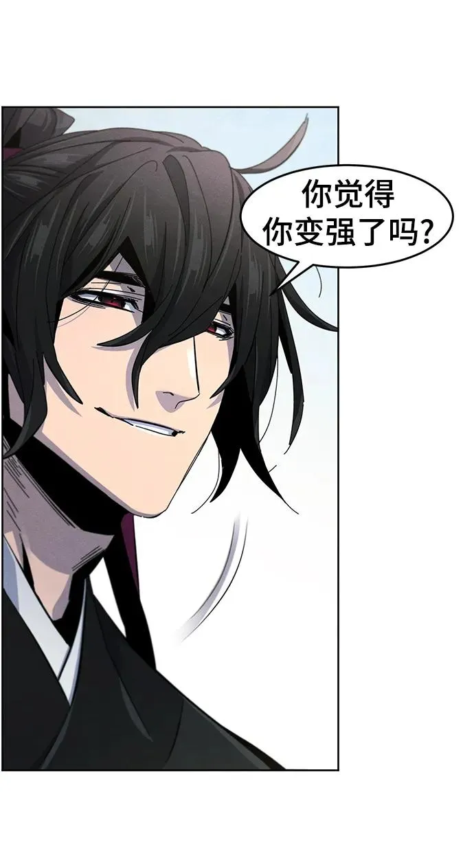第63话 第66页