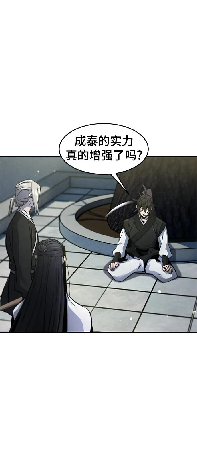 第63话 第68页