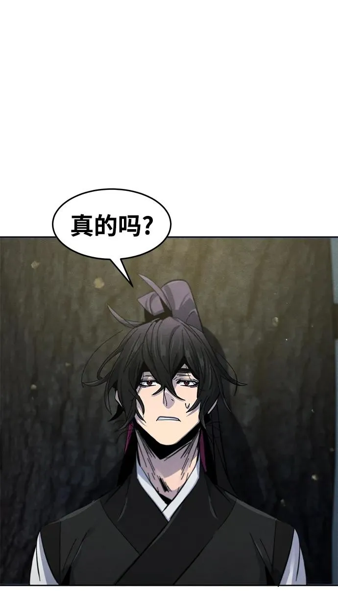 第63话 第72页