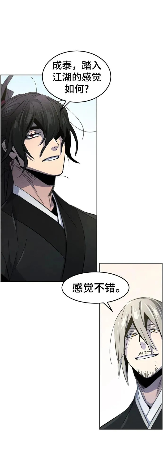 第63话 第78页