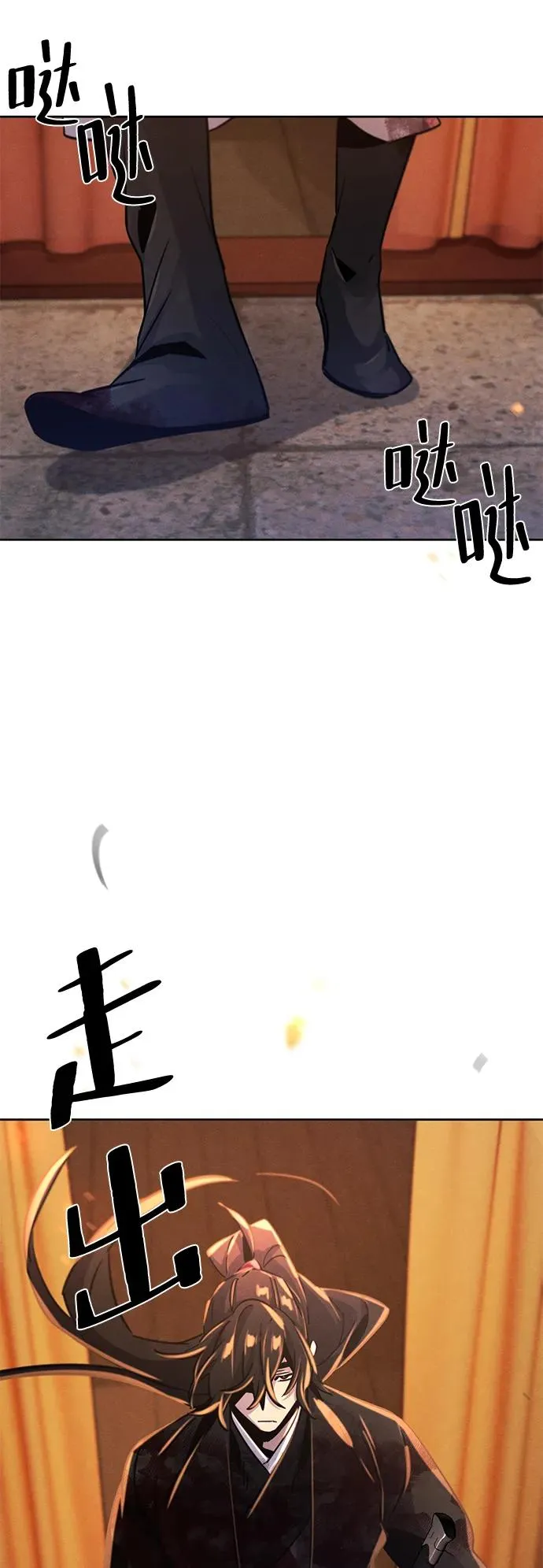 第74话 第12页