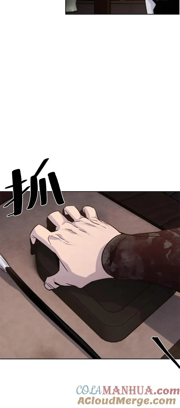 第74话 第34页